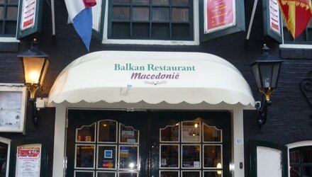 Diner Cadeau Groningen Balkan Restaurant Macedonie