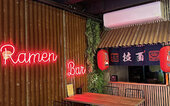 Diner Cadeau Hoofddorp Mizumi Ramen Bar